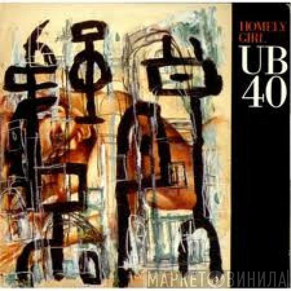  UB40  - Homely Girl