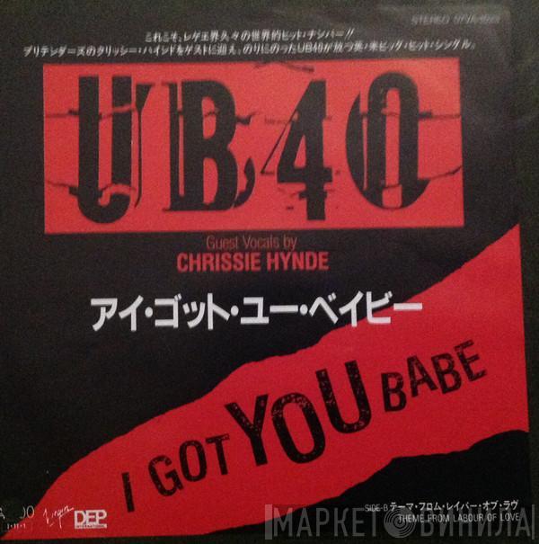  UB40  - I Got You Babe
