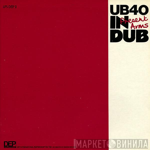 UB40 - Present Arms In Dub