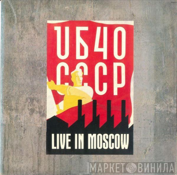  UB40  - UB40 CCCP - Live In Moscow