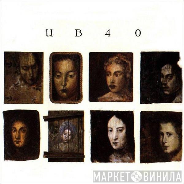 UB40 - UB40