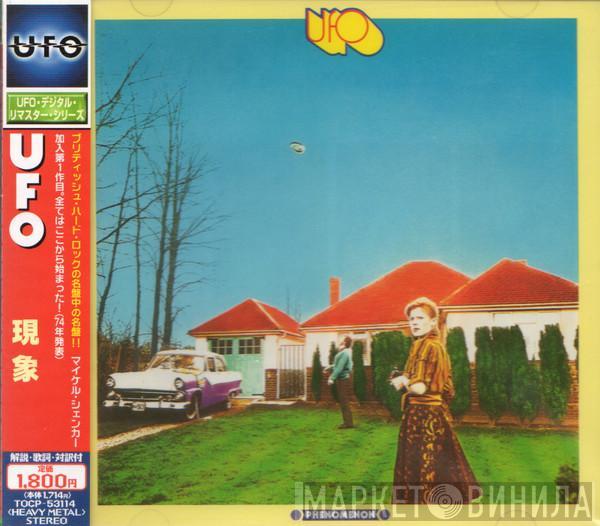  UFO   - Phenomenon