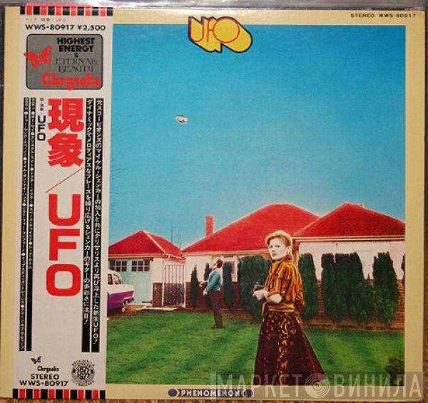  UFO   - Phenomenon