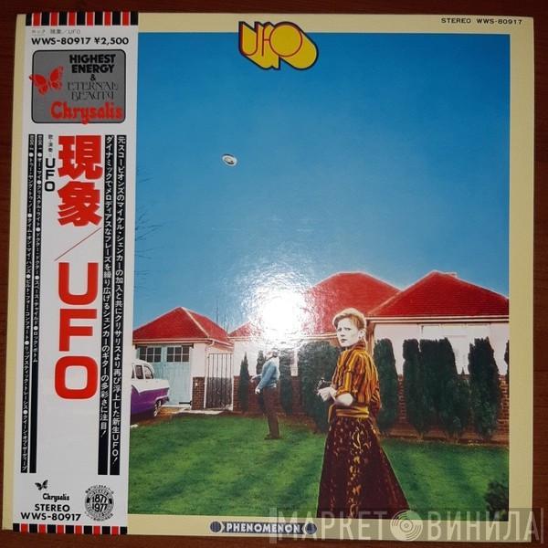  UFO   - Phenomenon