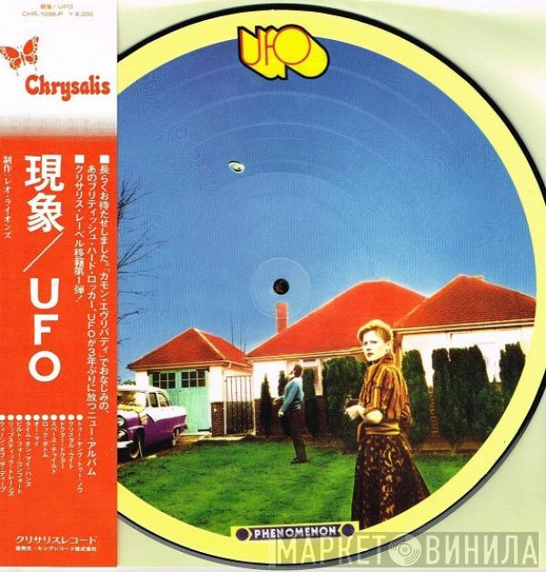  UFO   - Phenomenon