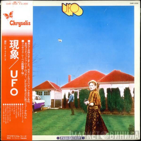  UFO   - Phenomenon