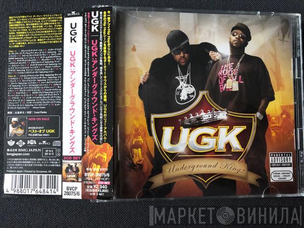  UGK  - Underground Kingz