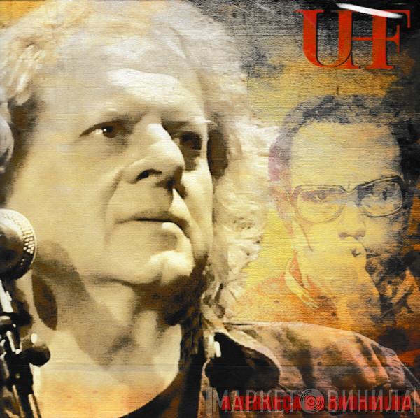  UHF   - A Herança Do Andarilho