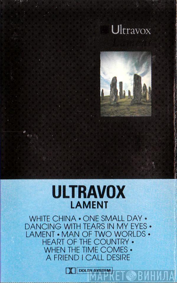  Ultravox  - Lament