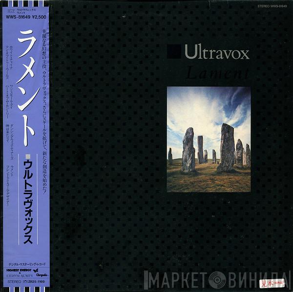  Ultravox  - Lament