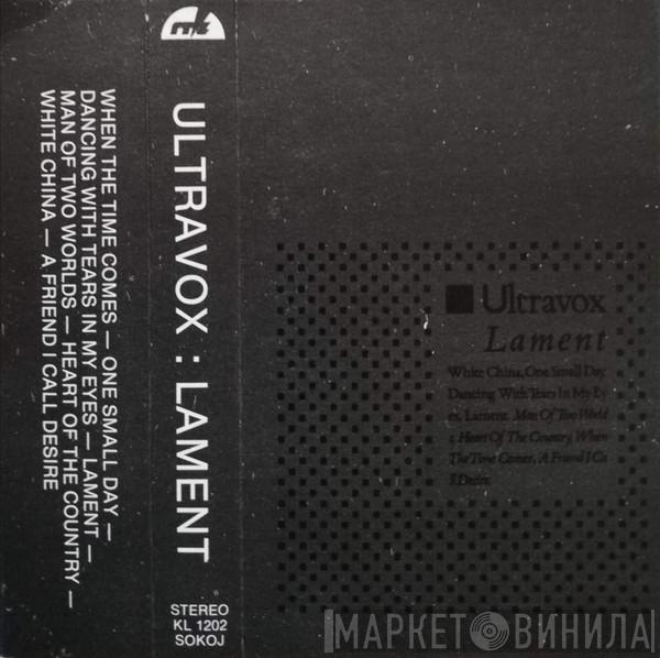  Ultravox  - Lament