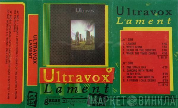  Ultravox  - Lament