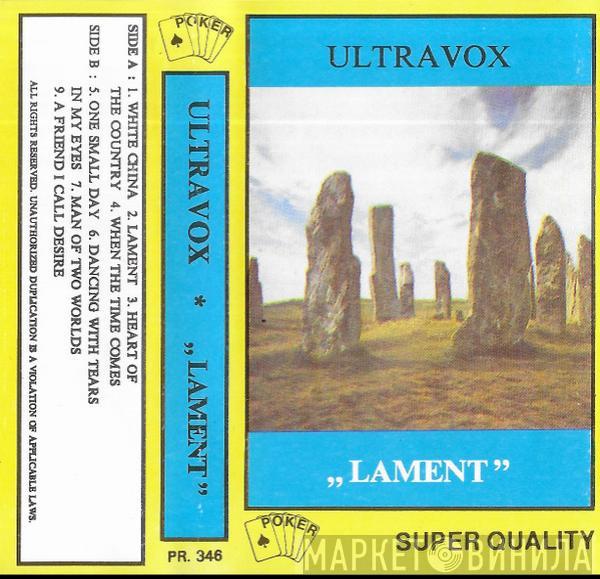  Ultravox  - Lament