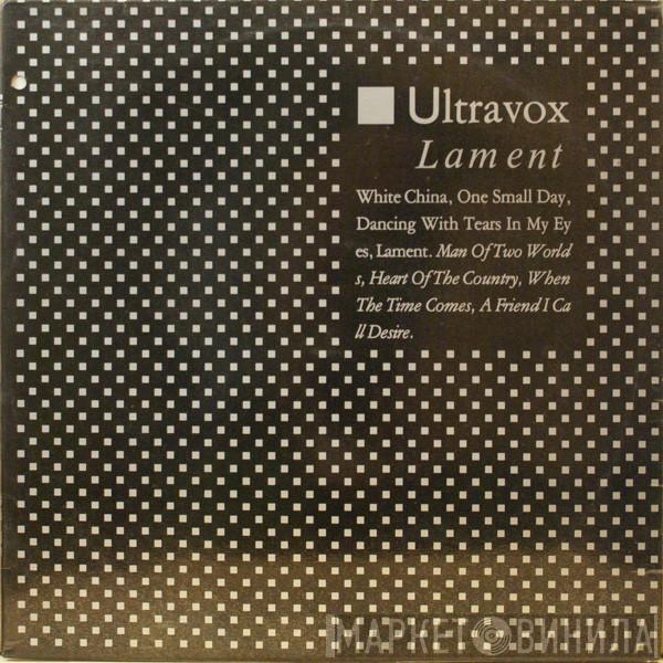  Ultravox  - Lament