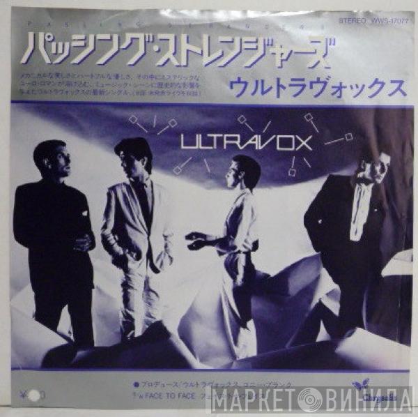  Ultravox  - Passing Strangers