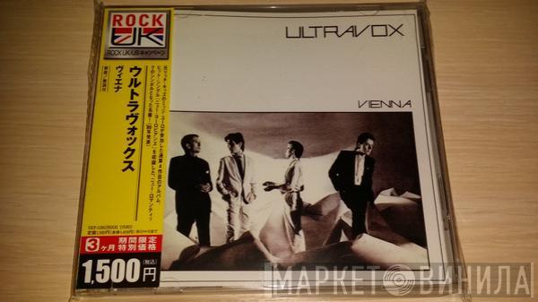  Ultravox  - Vienna