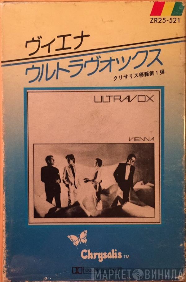  Ultravox  - Vienna