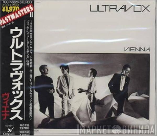  Ultravox  - Vienna