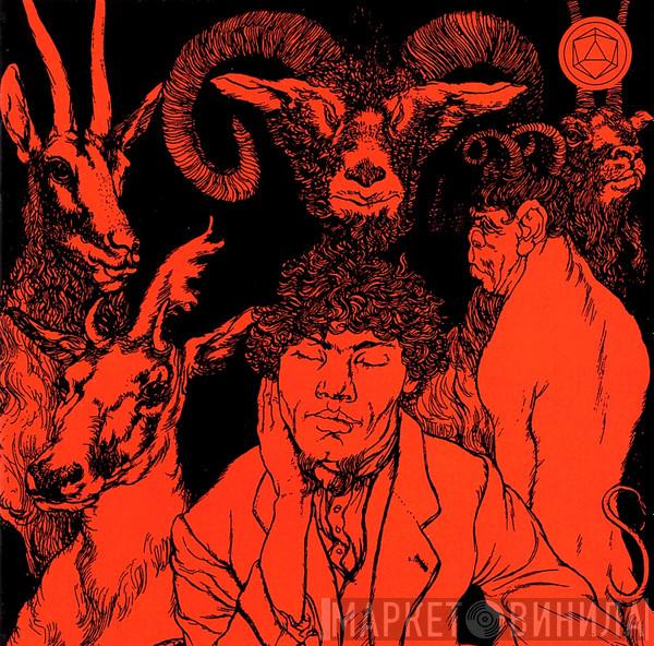 Ulver - Liminal Animals 