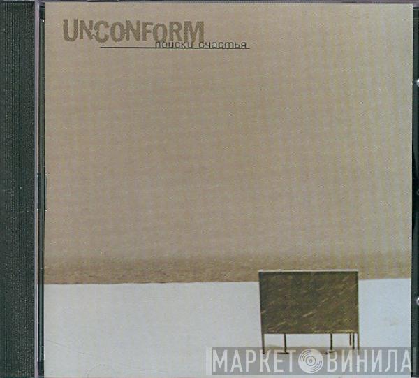Unconform - Поиски Счастья