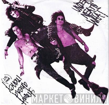 Under Neath What - Straight Ahead Money (Peace Out)