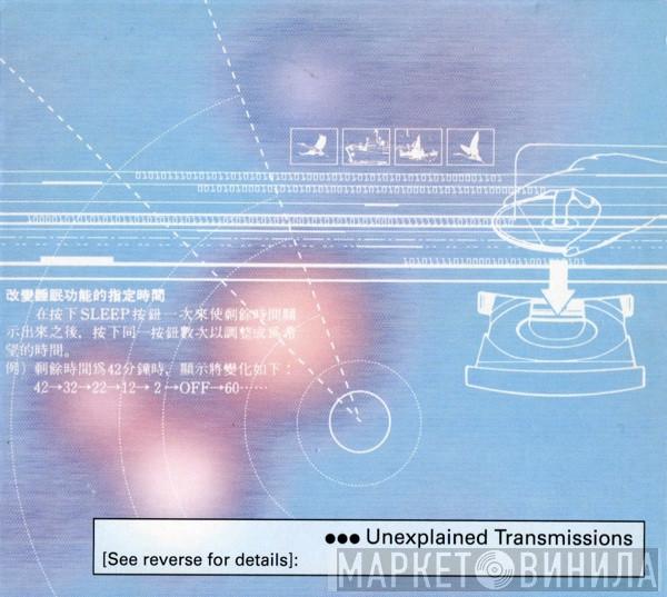 Unexplained Transmissions - Unexplained Transmissions