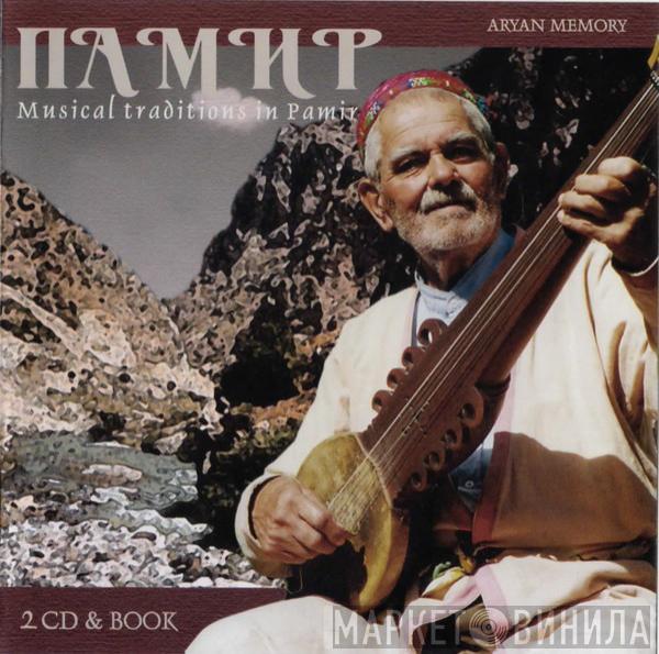 Unknown Artist - Aryan Memory: Musical Traditions In Pamir