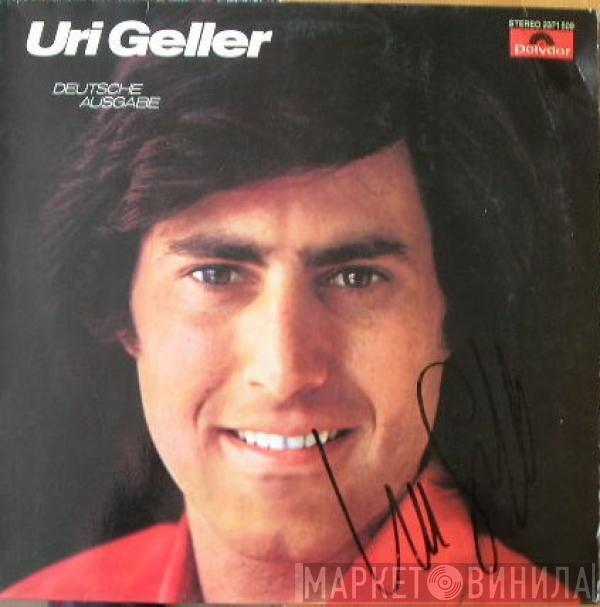  Uri Geller  - Uri Geller (Deutsche Ausgabe)