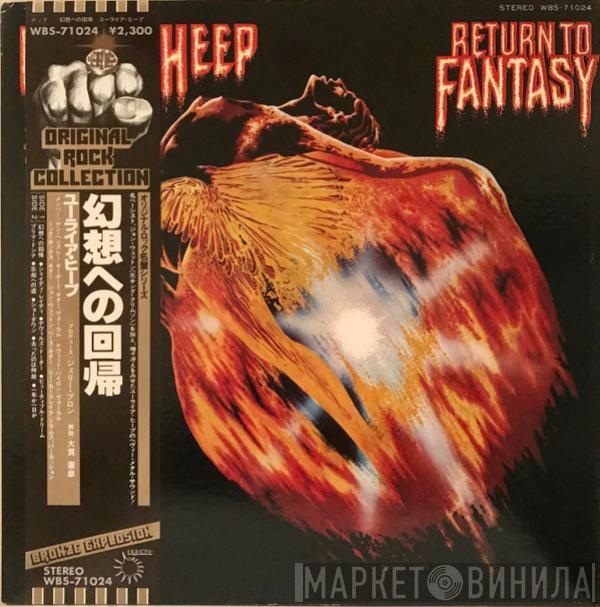  Uriah Heep  - Return To Fantasy