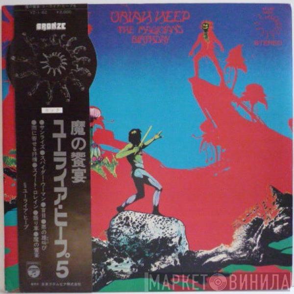  Uriah Heep  - The Magician's Birthday