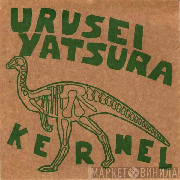 Urusei Yatsura - Kernel
