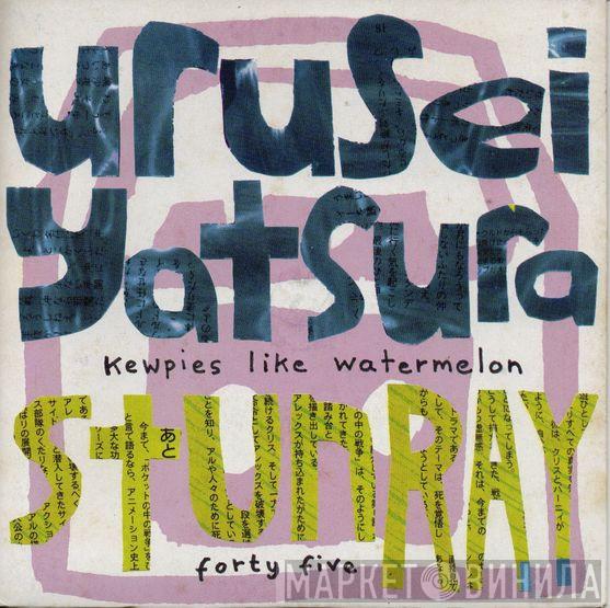 Urusei Yatsura - Kewpies Like Watermelon