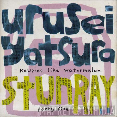 Urusei Yatsura - Kewpies Like Watermelon