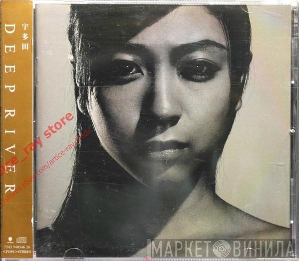  Utada Hikaru  - Deep River
