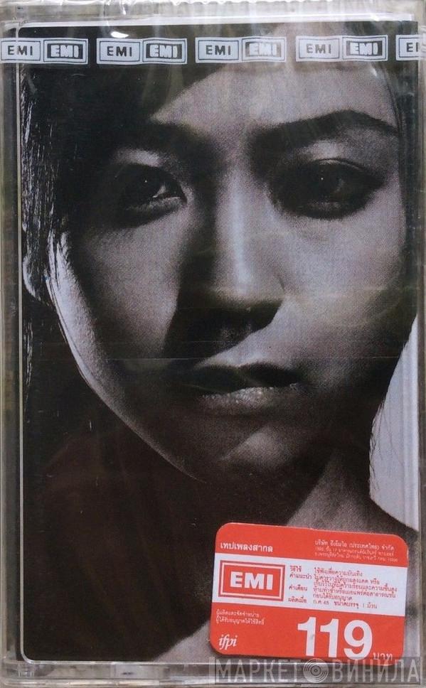  Utada Hikaru  - Deep River