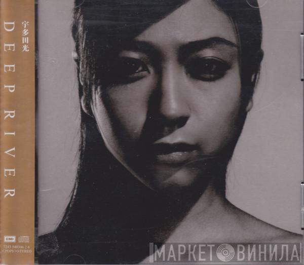  Utada Hikaru  - Deep River