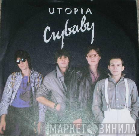 Utopia  - Crybaby