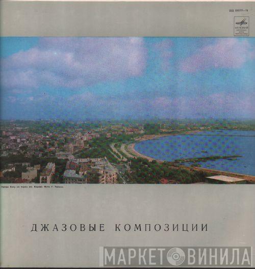 Vagif Mustafa Zadeh Trio - Джазовые Композиции