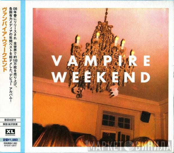  Vampire Weekend  - Vampire Weekend