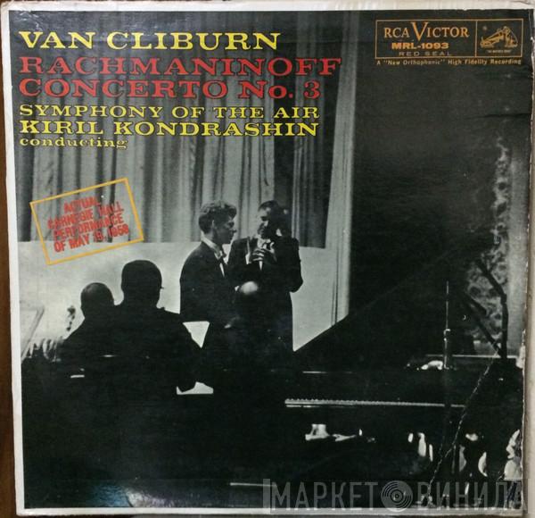  Van Cliburn  - Rachmaninoff Concerto No 3 - Actual Carnegie Hall Performance Of May 19, 1958