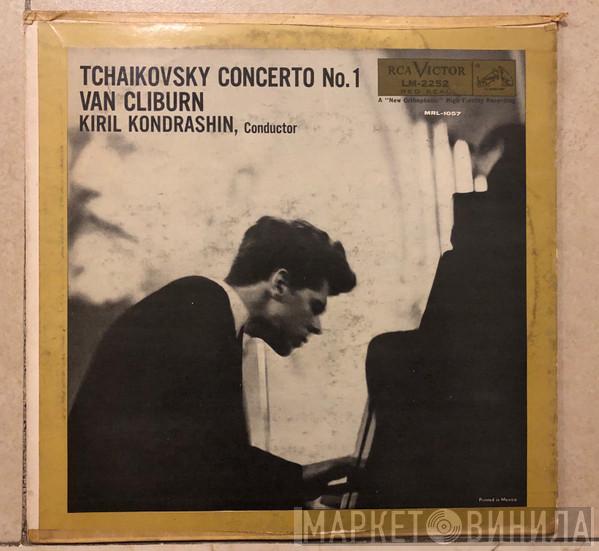  Van Cliburn  - Tchaikovsky concerto No. 1, in B-flat minor, Op. 23