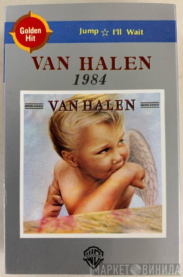  Van Halen  - 1984