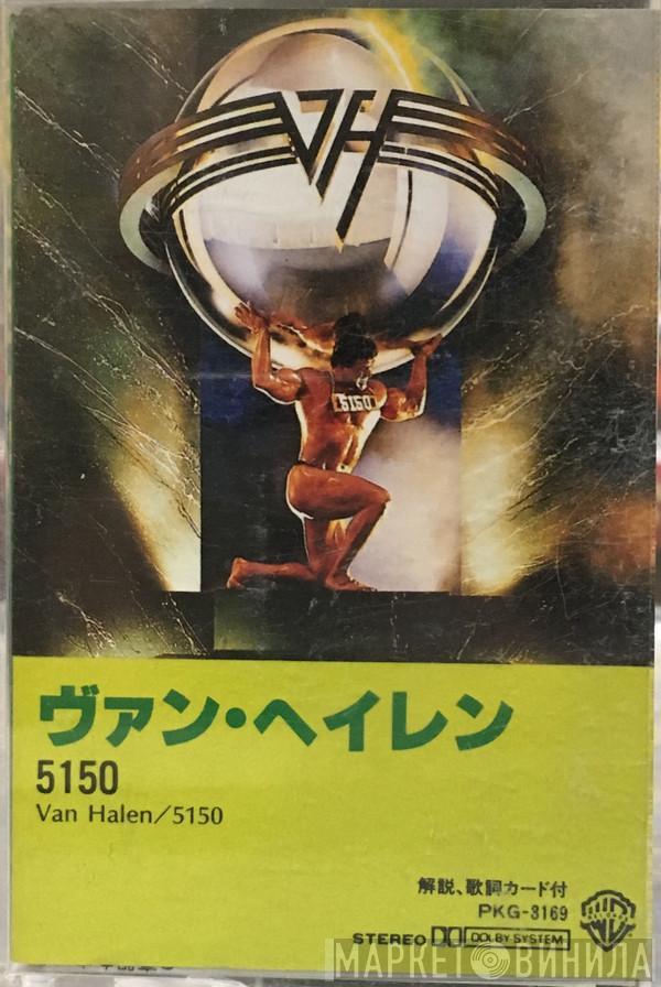  Van Halen  - 5150