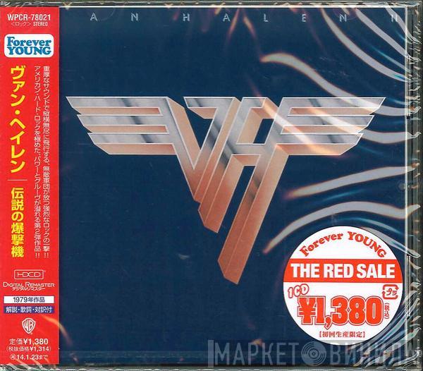  Van Halen  - Van Halen II