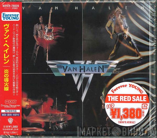  Van Halen  - Van Halen