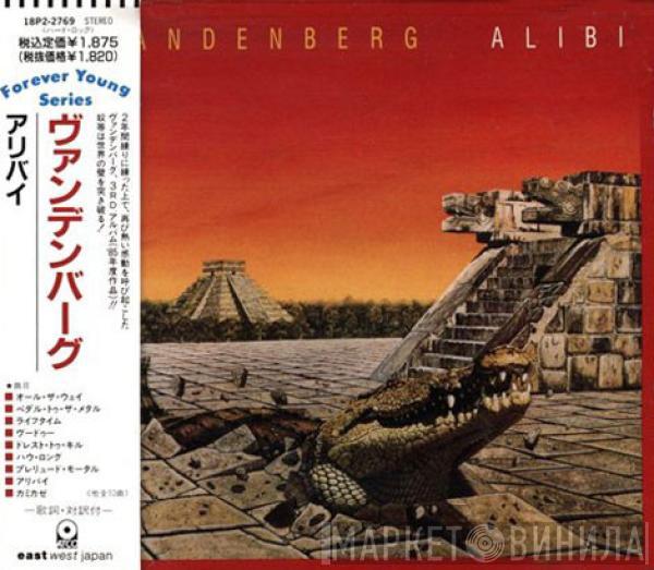  Vandenberg  - Alibi