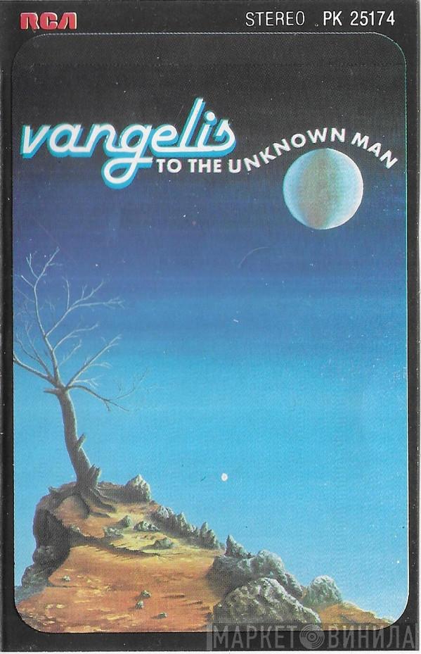  Vangelis  - To The Unknown Man / The Best Of Vangelis