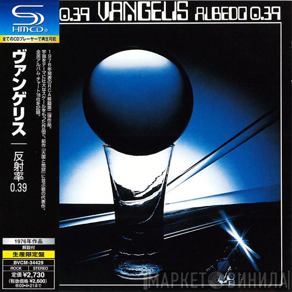  Vangelis  - Albedo 0.39