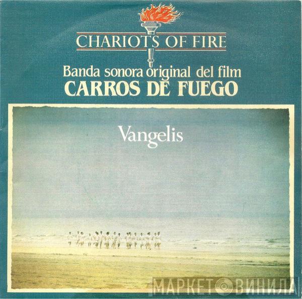 Vangelis - Chariots Of Fire (Banda sonora original del film Carros De Fuego)