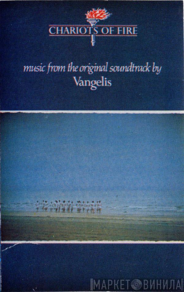  Vangelis  - Chariots Of Fire: Music From The Original Soundtrack